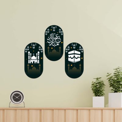 Islamic Wooden Wall Hanging Decor Eid Mubarak Arabic